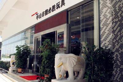 韻起東方 中山市德必勝玩具以創意弘揚中華文化