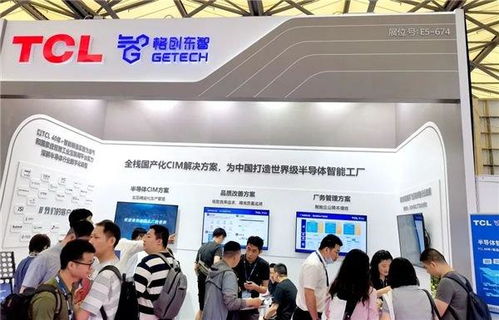 格創東智攜半導體智能工廠軟件解決方案亮相SEMICON China 2023